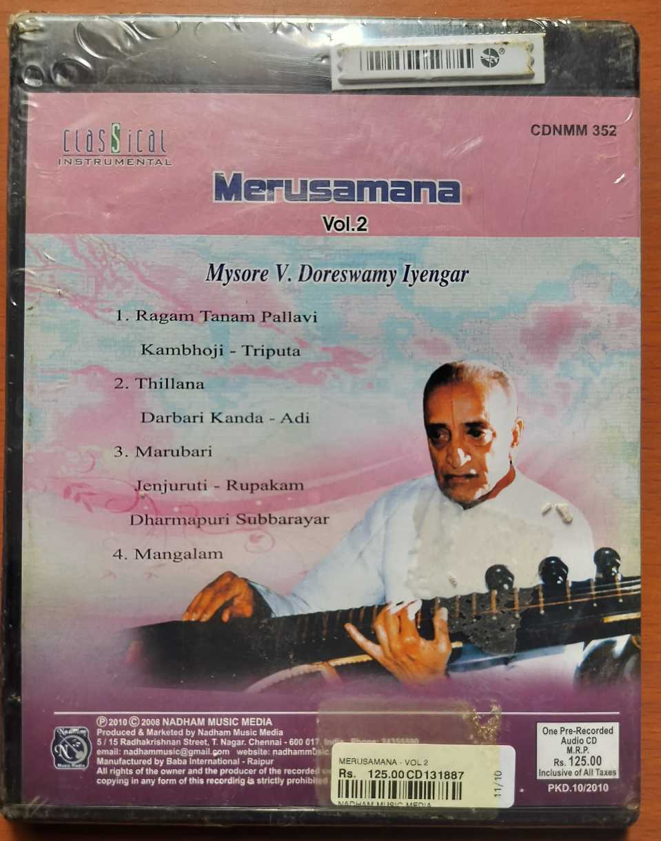 MERUSAMANA VOL. 2 - Mysore V. Doreswamy Iyengar Classical Audio Cd (FACTORY SEALED PACK) - Image 2