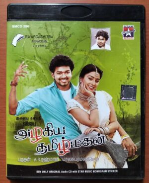 AZHAGIYA TAMILMAGAN - A.R. Rahman Tamil Audio Cd
