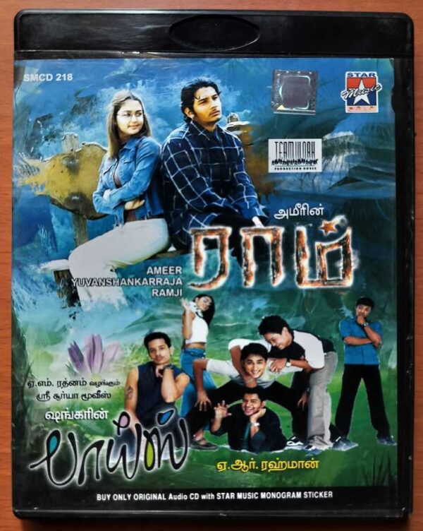 RAAM / BOYS - Yuvan Shankar Raja & A.R. Rahman Tamil Audio Cd - Audio ...