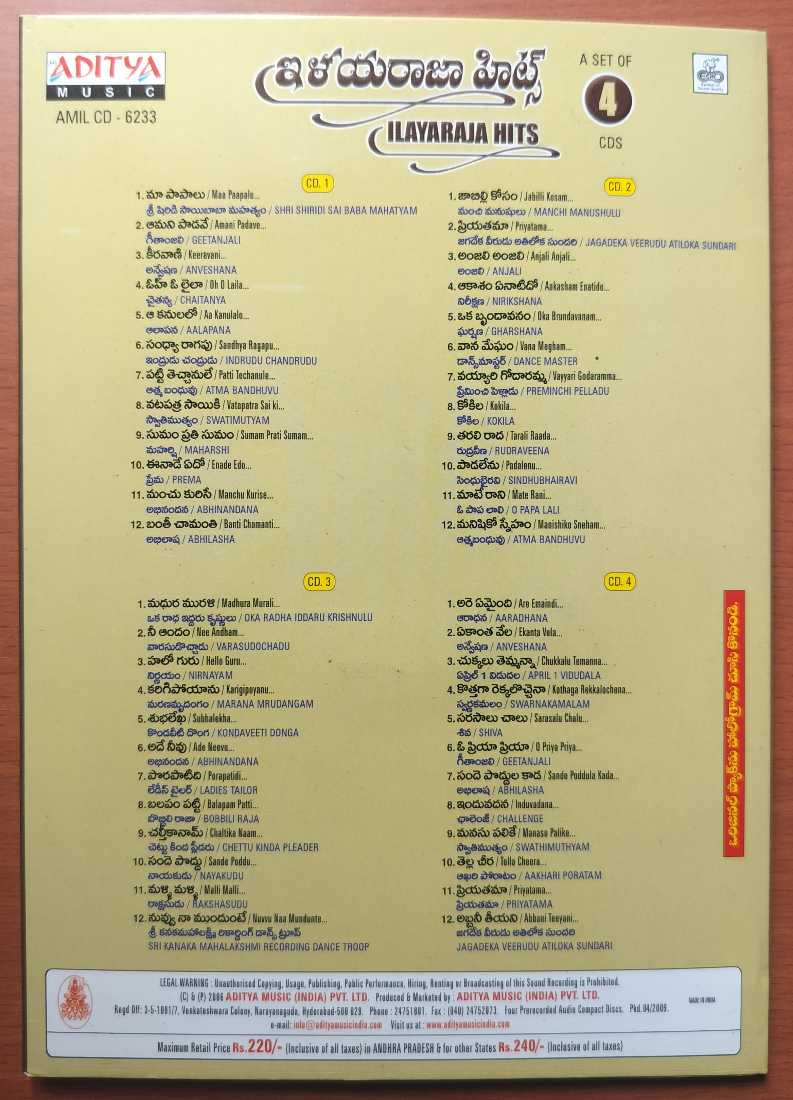 ILAYARAJA HITS - Telugu 4CD Premium Edition Pack Audio Cd - Image 3