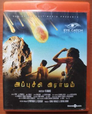 APPUCHI GRAAMAM - Vishal Chandrasekar Tamil Audio Cd