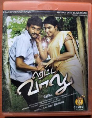 RETTA VAALU - V. Selvaganesh Tamil Audio Cd