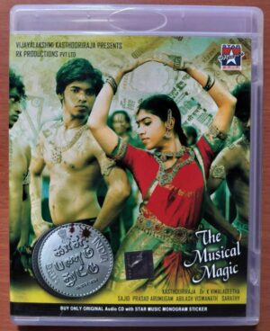 KAASU PANAM THUTTU - Sajid Tamil Film Audio Cd