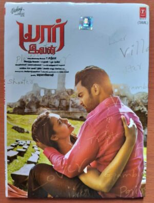 YAARIVAN - Thaman. S Tamil Audio Cd