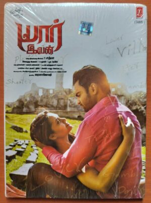 YAARIVAN - Thaman. S Tamil Audio Cd (FACTORY SEALE DPACK)
