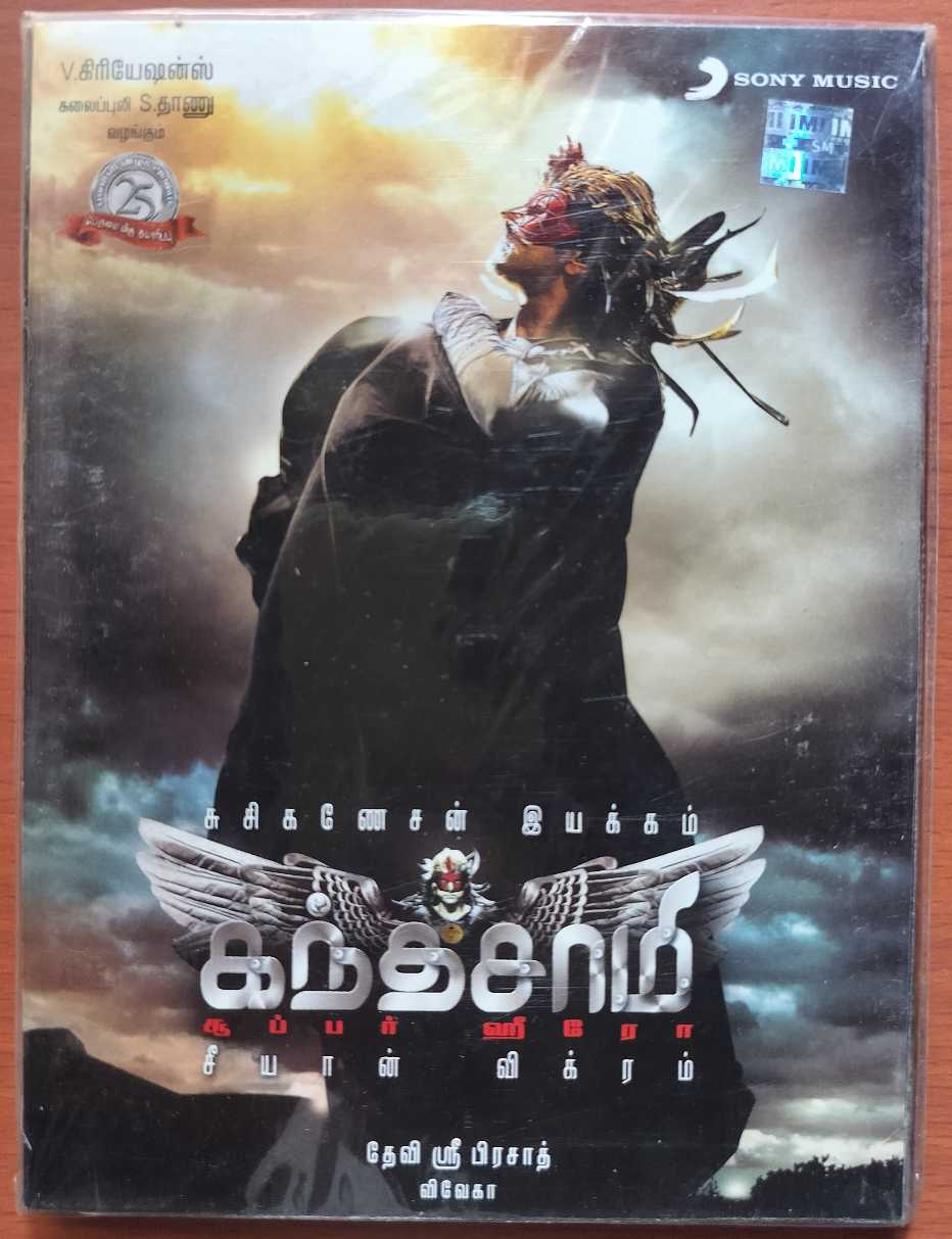 KANTHASWAMY - Devi Sri Prasad Premium Edition Tamil Audio Cd (FACTORY SEALED PACK)