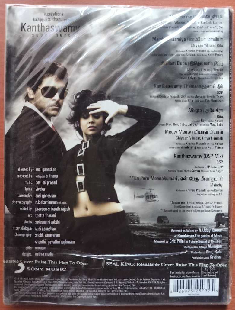 KANTHASWAMY - Devi Sri Prasad Premium Edition Tamil Audio Cd (FACTORY SEALED PACK) - Image 2