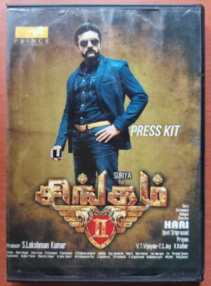 SINGAM II -Devi Sri Prasad Press Kit DVD