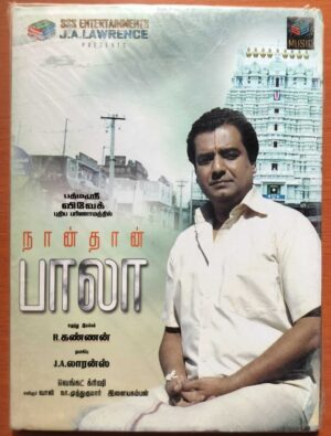 NAAN THAN BALA - Venkat Krishi Tamil Audio Cd (FACTORY SEALED PACK)