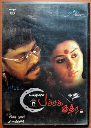 PACHCHAK KUTHIRRA - Sabesh- Murali Tamil Audio Cd