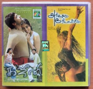 GHAJINI / ARINDHUMM ARIAMALUMM - Harris Jayaraj & Yuvan Shankar Raja Tamil Audio Cd