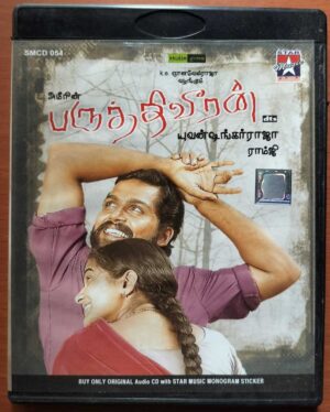 PARUTHIVEERAN - Yuvan Shankar Raja Tamil Audio Cd