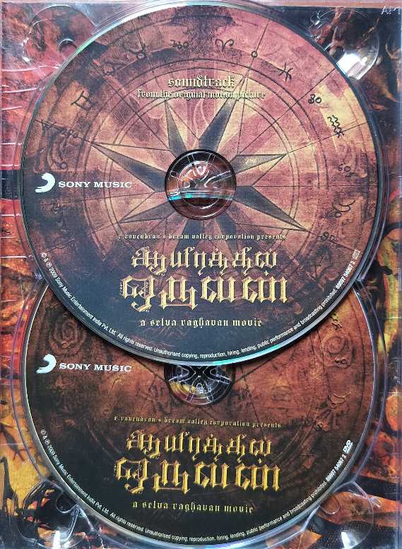 AAYIRATHIL ORUVAN - G.V. Prakash Kumar Premium 2CD Pack With Outer Cover Edition Audio Cd - Image 3