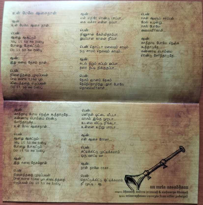 AAYIRATHIL ORUVAN - G.V. Prakash Kumar Premium 2CD Pack With Outer Cover Edition Audio Cd - Image 7