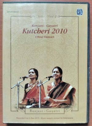 KUTCBERI 2010 - Ranjani- Gayathri 4 Hour Concert Classical Instrumental 3CD Pack Audio Cd