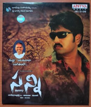 SUNNY - Ilaiyaraaja Telugu Audio Cd