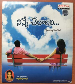 NINNE CHERALANI - Vijapurapu Kalyani Telugu Audio Cd