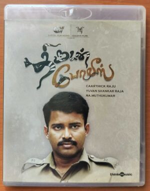 THIRUDAN POLICE - Yuvan Shankar Raja Tamil Audio Cd (FACTORY SEALED PACK)