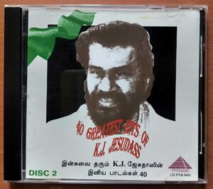 40 GREATEST HITS OF K.J. JESUDAS DISC. 2 - Imported Collection Tamil Audio Cd