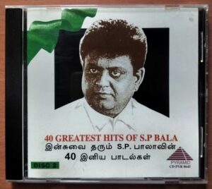 40 GREATEST HITS OF S.P. BALA DISC. 2 - Imported Tamil Collection Audio Cd