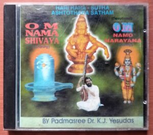 HARI HARA SUTHA ASHTOTHARA SATHAM OM NAMA SHIVAYA OM NAMO NARAYANA = DR. K.J. Yesudas Devotional Audio Cd