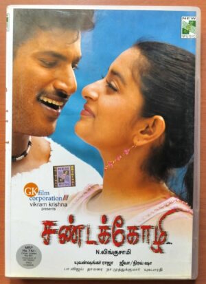 SANDAKOZHI - Yuvan Shankar Raja Tamil Film Audio Cd