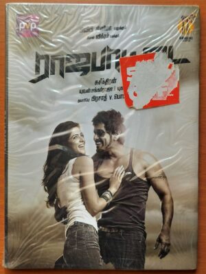 RAJAPATTAI - Yuvan Shankar Raja Tamil Film Audio Cd (FACTORY SEALE DPACK)