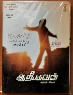 AADHIBHAGAVAN - Yuvan Shankar Raja Tamil Film Audio Cd (FACTORY SEALED PACK)