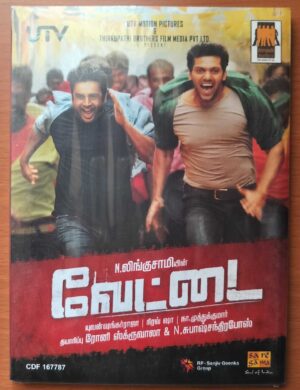 VETTAI - Yuvan Shankar Raja Premium Pack Edition Audio Cd (FACTORY SEALED PACK)