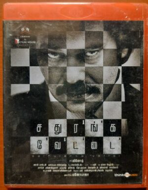 SATHURANGA VETTAI - Sean Roldan Tamil Audio Cd (FACTORY SEALED PACK)