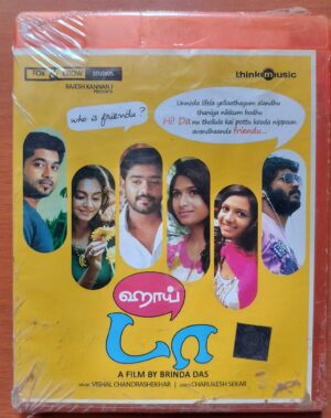 HI DA - Vishal Chandrashekhar Tamil Audio Cd (FACTORY SEALED PACK)