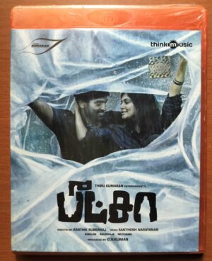PIZZA - Santhosh Narayanan Tamil Audio Cd (FACTORY SEALED PACK)