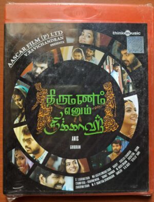 THIRUMANAM ENUM NIKKAH - Santhosh Narayanan Tamil Audio Cd (FACTORY SEALED PACK)