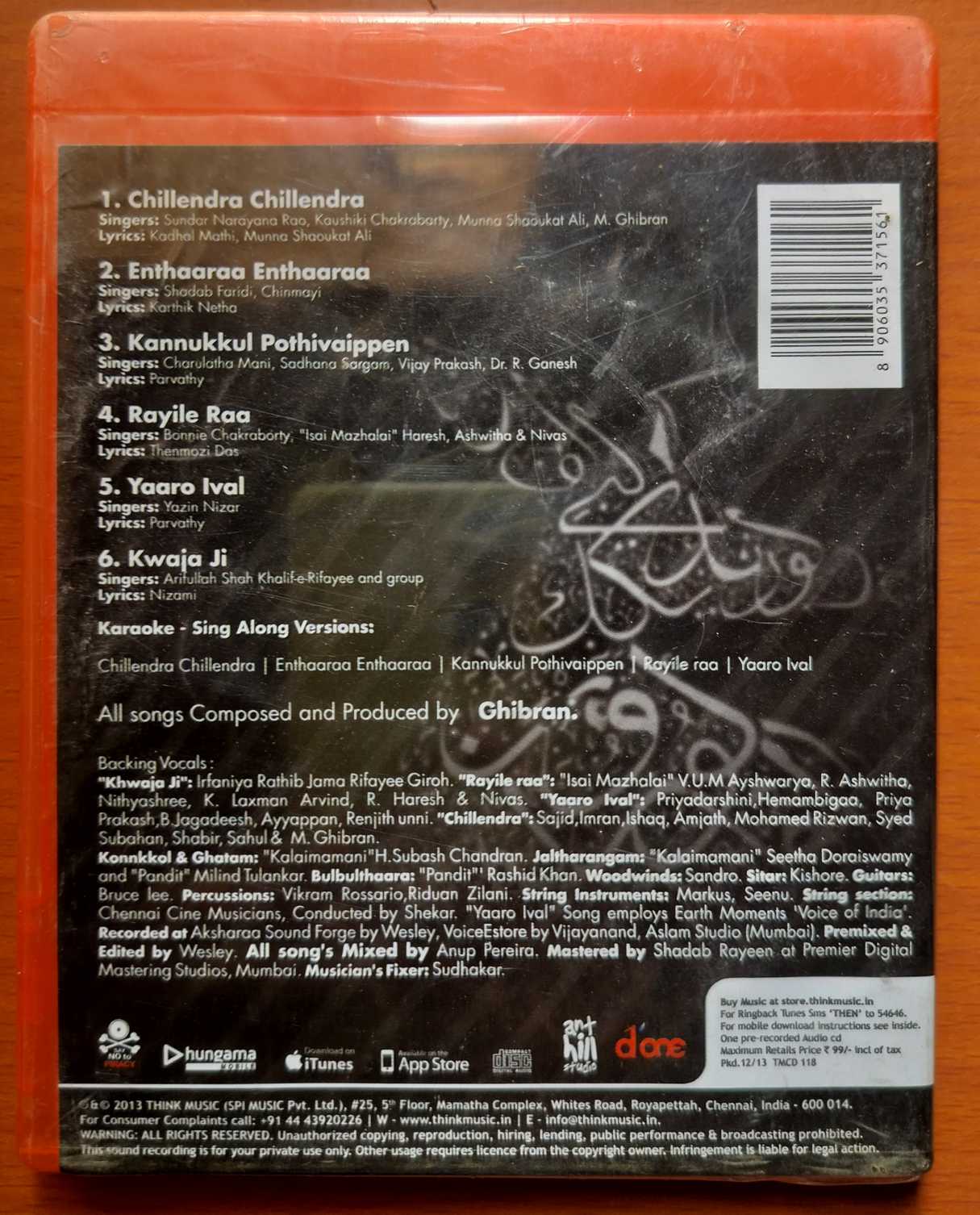 THIRUMANAM ENUM NIKKAH - Santhosh Narayanan Tamil Audio Cd (FACTORY SEALED PACK) - Image 2