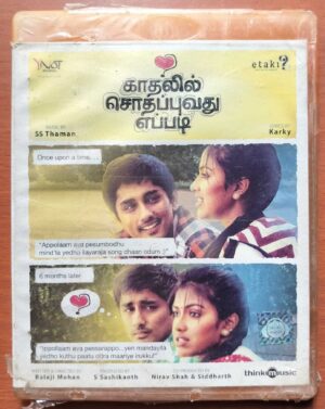 KADHALIL SODHAPUVADHU YEPPADI - S.S. Thaman Tamil Audio Cd (FACTORY SEALED PACK)