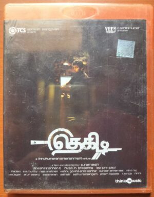 THEGIDI - Nivas K. Prasanna Tamil Audio Cd (FACTORY SEALED PACK)