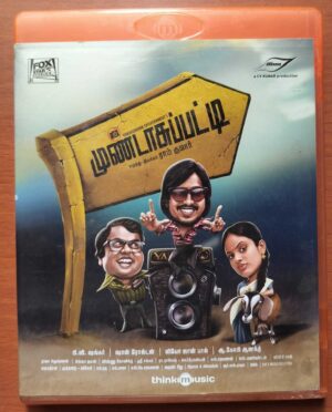 MUNDASUPATTI - Sean Roldan Tamil Audio Cd
