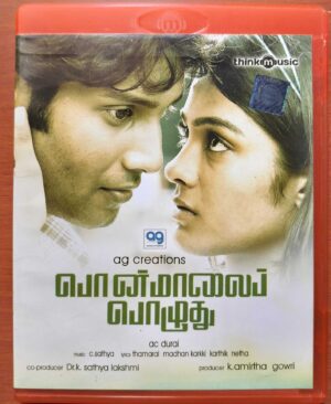 PONMAALAI POZHUDHU - C. Sathya Tamil Audio Cd