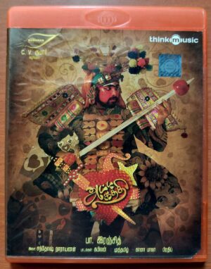 ATTA KATHI - Santhosh Narayanan Tamil Audio Cd