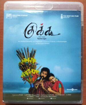 CUCKOO - Santhosh Narayanan Tamil Audio Cd