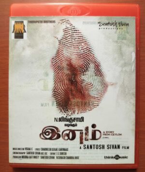 INAM - Vishal Chandrasekhar Tamil Audio Cd