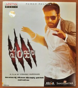 PANJAA - Yuvan Shankar Raja Telugu Audio Cd