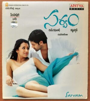 SARVAM - Yuvan Shankar Raja Telugu Audio Cd