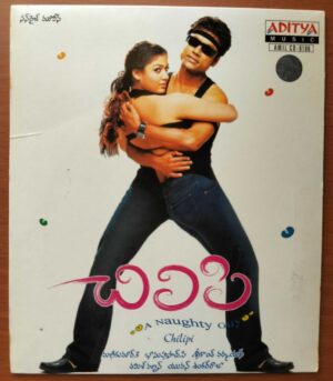 CHILIPI - Yuvan Shankar Raja Telugu Audio Cd