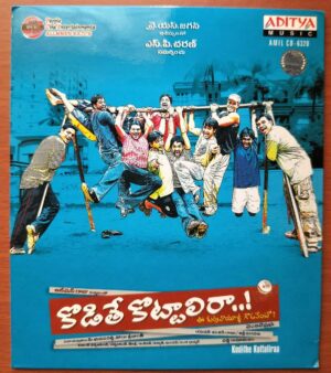 KODITHE KOTTALIRAA - Yuvan Shankar Raja Telugu Audio Cd