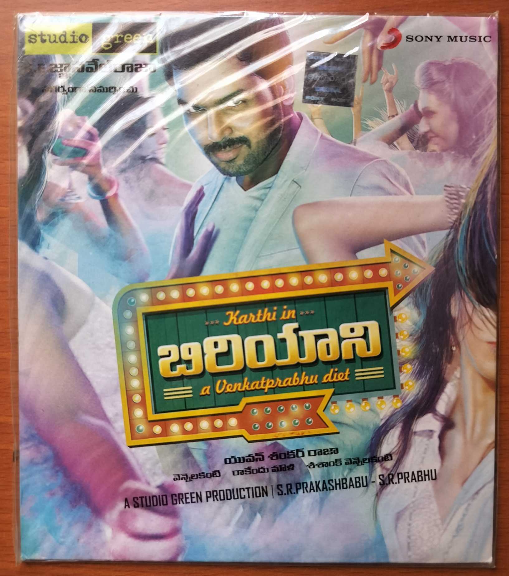 BIRIYANI - Yuvan Shankar Raja Telugu Audio Cd (FACTORY SEALED PACK)