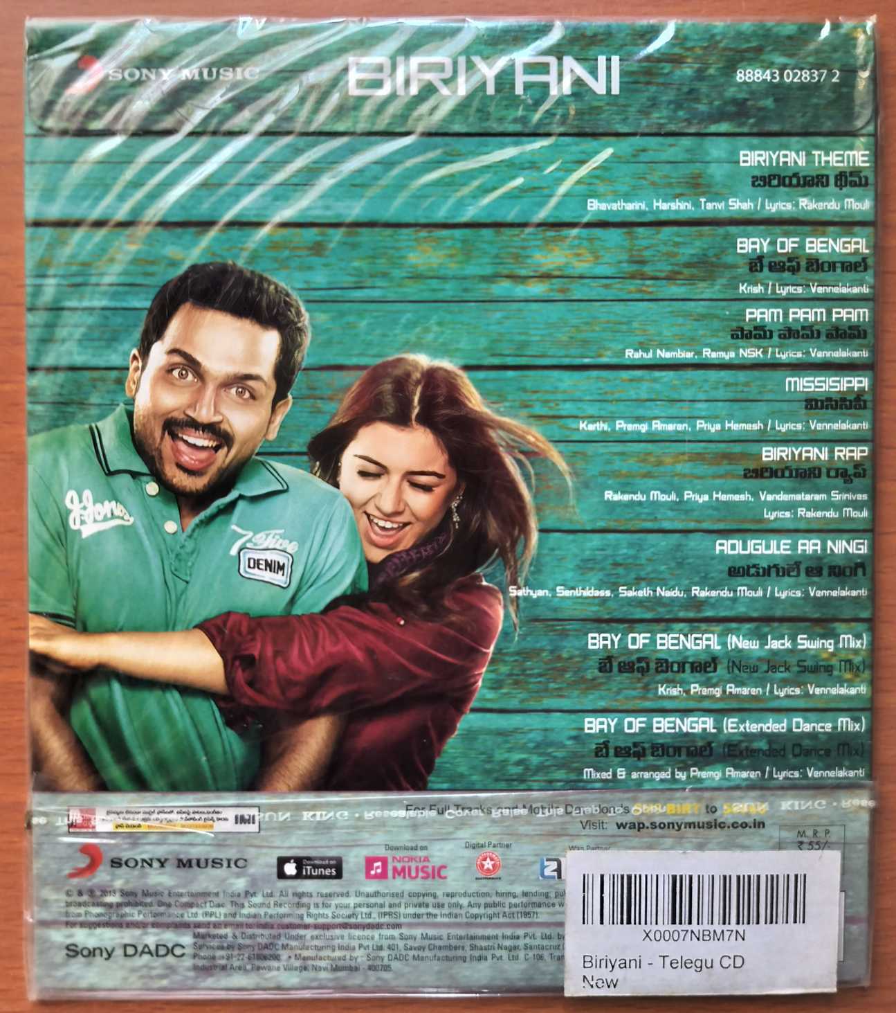BIRIYANI - Yuvan Shankar Raja Telugu Audio Cd (FACTORY SEALED PACK) - Image 2
