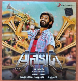 ANEKUDU - Harris Jayaraj Telugu Film Audio Cd