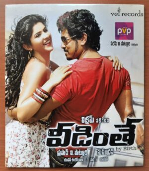 VEEDINTHE - Yuvan Shankar Raja Telugu Audio Cd