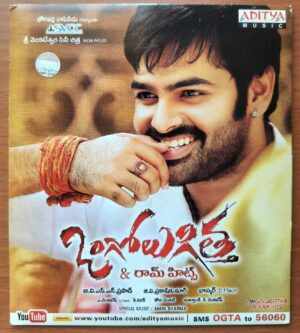 ONGOLE GITTA & RAM HITS - G.V. Prakash Kumar Telugu Audio Cd